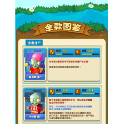 GUDI 60037 Xếp hình lắp ráp ghép mô hình Plants vs. Zombies: Minifigures Blind Box Phiên bản thứ 8