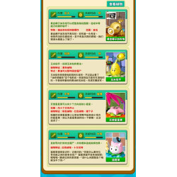 GUDI 60037 Xếp hình lắp ráp ghép mô hình Plants vs. Zombies: Minifigures Blind Box Phiên bản thứ 8