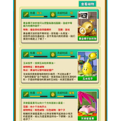 GUDI 60037 Xếp hình lắp ráp ghép mô hình Plants vs. Zombies: Minifigures Blind Box Phiên bản thứ 8