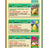 GUDI 60037 Xếp hình lắp ráp ghép mô hình Plants vs. Zombies: Minifigures Blind Box Phiên bản thứ 8