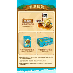 GUDI 60037 Xếp hình lắp ráp ghép mô hình Plants vs. Zombies: Minifigures Blind Box Phiên bản thứ 8