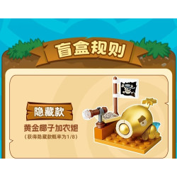 GUDI 60037 Xếp hình lắp ráp ghép mô hình Plants vs. Zombies: Minifigures Blind Box Phiên bản thứ 8
