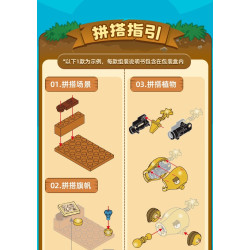 GUDI 60037 Xếp hình lắp ráp ghép mô hình Plants vs. Zombies: Minifigures Blind Box Phiên bản thứ 8