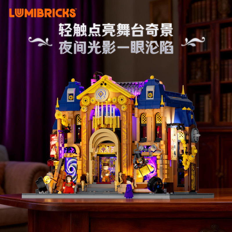 Lumibricks FunWhole 11017 Xếp hình lắp ráp ghép mô hình Steampunk: Nhà hát lớn của thời gian và không gian