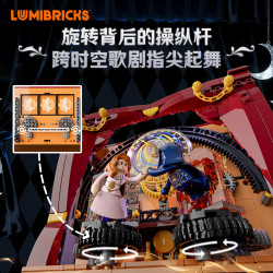 Lumibricks FunWhole 11017 Xếp hình lắp ráp ghép mô hình Steampunk: Nhà hát lớn của thời gian và không gian