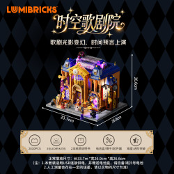 Lumibricks FunWhole 11017 Xếp hình lắp ráp ghép mô hình Steampunk: Nhà hát lớn của thời gian và không gian