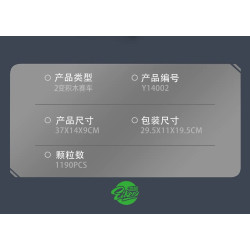 EIKEE Y14002 Xếp hình lắp ráp ghép mô hình Xe thể thao LE Le Mans, cơ khí chuồn chuồn 1:14