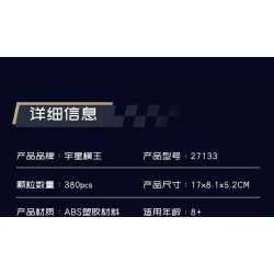 MouldKing 27133 Xếp hình lắp ráp ghép mô hình xe Volvo XC60