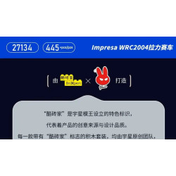 MouldKing 27134 Subaru Impresa Xếp hình lắp ráp ghép mô hình Xe đua Impresa WRC2004