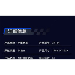 MouldKing 27134 Subaru Impresa Xếp hình lắp ráp ghép mô hình Xe đua Impresa WRC2004