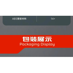 MouldKing 24090 Aircraft Transport Truck Xếp hình lắp ráp ghép mô hình Mini World: Xe tải vận chuyển máy bay