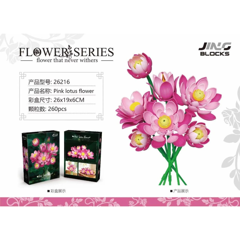 Fine bricks 26216 Pink Lotus Flower Xếp hình lắp ráp ghép mô hình Bó hoa bột