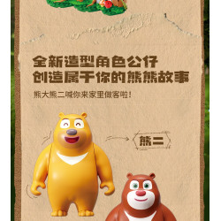 Wekki 518403 Xếp hình lắp ráp ghép mô hình Gấu Haunted: Hang Cây Gấu
