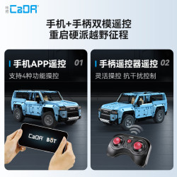 CaDA DoubleE C51209 Toyota PRADO (2024 Land Cruiser J250) Xếp hình lắp ráp ghép mô hình SUV Toyota Prado 1:14