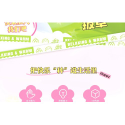toy generation 8869 Xếp hình lắp ráp ghép mô hình Chậu Cây Đu Đưa Dễ Thương 8 Loại
