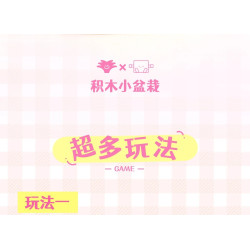 toy generation 8869 Xếp hình lắp ráp ghép mô hình Chậu Cây Đu Đưa Dễ Thương 8 Loại