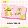 toy generation 8869 Xếp hình lắp ráp ghép mô hình Chậu Cây Đu Đưa Dễ Thương 8 Loại