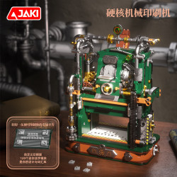 JAKI KJ052 Printing Machine Xếp hình lắp ráp ghép mô hình Máy in cơ khí lõi cứng