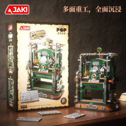 JAKI KJ052 Printing Machine Xếp hình lắp ráp ghép mô hình Máy in cơ khí lõi cứng
