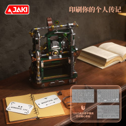 JAKI KJ052 Printing Machine Xếp hình lắp ráp ghép mô hình Máy in cơ khí lõi cứng