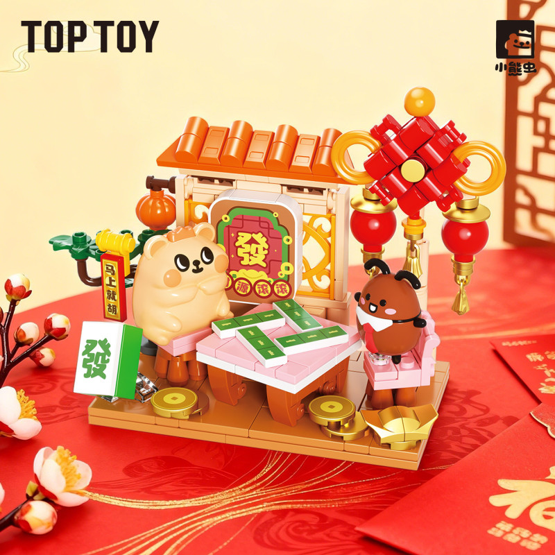 TOP TOY TC2625 Xếp hình lắp ráp ghép mô hình Chú gấu nhỏ: Hộp mù tự khắc 6 phong cách: Tất cả cùng một lúc, Cậu bé thu thập của cải, Sư tử đến xung quanh, Lợn may mắn Naji, Thần chim sẻ ở đây, May mắn thăng cấp