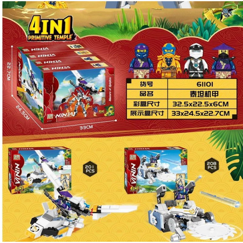 PRCK 61101 Xếp hình lắp ráp ghép mô hình Mecha chiến binh Titan 4 trong 1