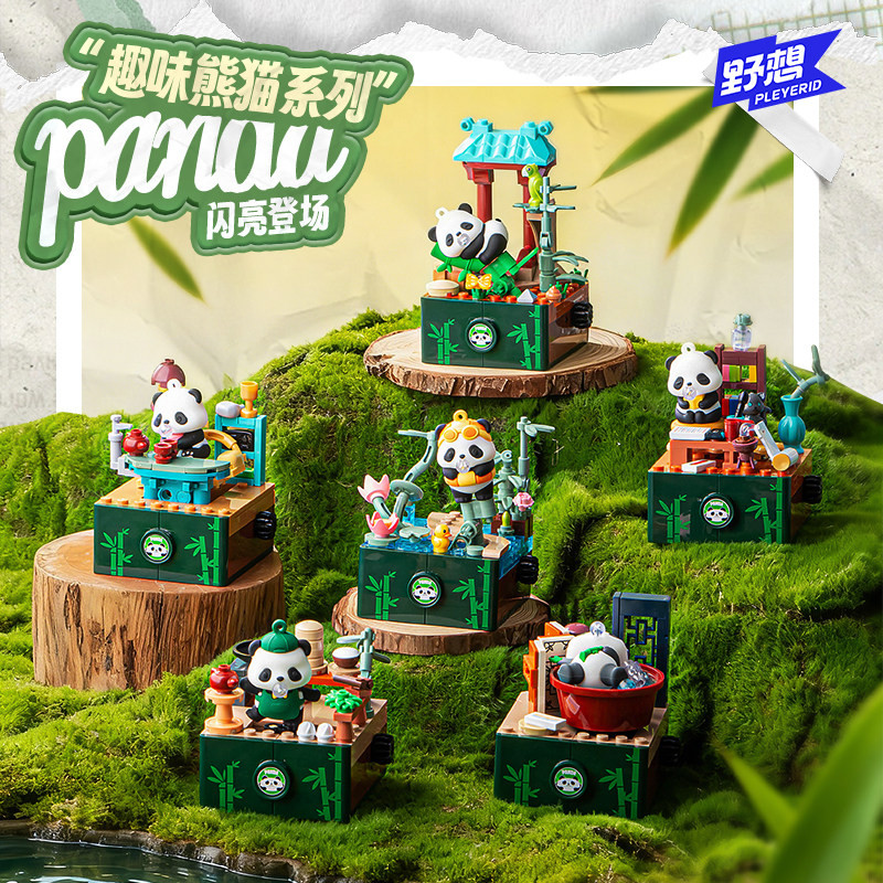 Pleyerid M38-P8099 Panda Xếp hình lắp ráp ghép mô hình 6 loại gấu trúc vui nhộn: gấu nhỏ vui tươi, gấu dễ thương nấu ăn, gấu ngốc nghếch chơi mực, gấu lười uống trà, gấu lười trèo tre và gấu càu nhàu đang tắm.