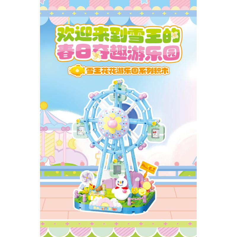 Mixue Ice City XWZB-25228 Xếp hình lắp ráp ghép mô hình Mixue Ice City Snow King Flower Paradise: Rainbow Spin Cup