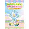 Mixue Ice City XWZB-25228 Xếp hình lắp ráp ghép mô hình Mixue Ice City Snow King Flower Paradise: Rainbow Spin Cup