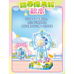 Mixue Ice City XWZB-25228 Xếp hình lắp ráp ghép mô hình Mixue Ice City Snow King Flower Paradise: Rainbow Spin Cup