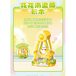 Mixue Ice City XWZB-25228 Xếp hình lắp ráp ghép mô hình Mixue Ice City Snow King Flower Paradise: Rainbow Spin Cup