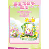 Mixue Ice City XWZB-25228 Xếp hình lắp ráp ghép mô hình Mixue Ice City Snow King Flower Paradise: Rainbow Spin Cup
