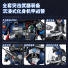 Sekensha 531000 Strike Panda Xếp hình lắp ráp ghép mô hình Tấn công Panda MechaCop 004