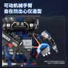 Sekensha 531000 Strike Panda Xếp hình lắp ráp ghép mô hình Tấn công Panda MechaCop 004