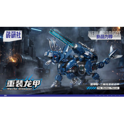 Sekensha 531001-0 Mecha Dinosaur：The Bastion Plercer Xếp hình lắp ráp ghép mô hình Giáp rồng hạng nặng: Giáp súng Guanjia Triceratops