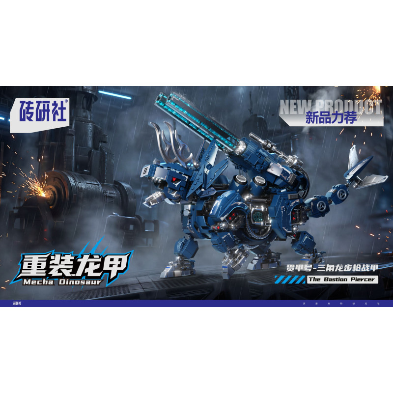 Sekensha 531001-0 Mecha Dinosaur：The Bastion Plercer Xếp hình lắp ráp ghép mô hình Giáp rồng hạng nặng: Giáp súng Guanjia Triceratops
