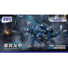Sekensha 531001-0 Mecha Dinosaur：The Bastion Plercer Xếp hình lắp ráp ghép mô hình Giáp rồng hạng nặng: Giáp súng Guanjia Triceratops