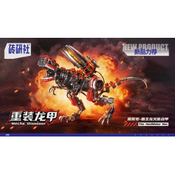 Sekensha 531002 Mecha Dinosaur：The Annihilator Rex Xếp hình lắp ráp ghép mô hình Giáp rồng hạng nặng: Giáp tên lửa Zhenxiao Tyrannosaurus