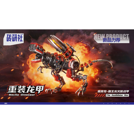 Sekensha 531002 Mecha Dinosaur：The Annihilator Rex Xếp hình lắp ráp ghép mô hình Giáp rồng hạng nặng: Giáp tên lửa Zhenxiao Tyrannosaurus