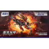 Sekensha 531002 Mecha Dinosaur：The Annihilator Rex Xếp hình lắp ráp ghép mô hình Giáp rồng hạng nặng: Giáp tên lửa Zhenxiao Tyrannosaurus