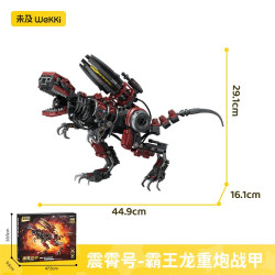 Sekensha 531002 Mecha Dinosaur：The Annihilator Rex Xếp hình lắp ráp ghép mô hình Giáp rồng hạng nặng: Giáp tên lửa Zhenxiao Tyrannosaurus