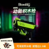 Bloxday ME1GU4 Xếp hình lắp ráp ghép mô hình Súng năng lượng điện tử
