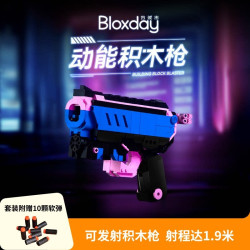 Bloxday ME2GU4 Xếp hình lắp ráp ghép mô hình Súng năng lượng điện tử