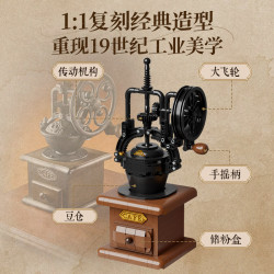 Pantasy 85053 Coffee Grinder Xếp hình lắp ráp ghép mô hình Bộ sưu tập Retro: Máy xay cà phê bánh đà lớn cổ điển
