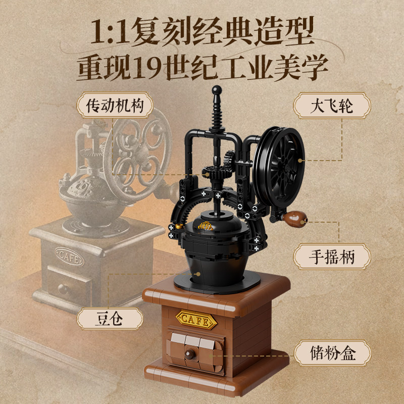 Pantasy 85053 Coffee Grinder Xếp hình lắp ráp ghép mô hình Bộ sưu tập Retro: Máy xay cà phê bánh đà lớn cổ điển