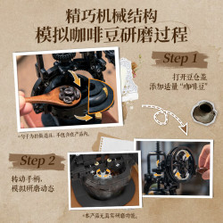Pantasy 85053 Coffee Grinder Xếp hình lắp ráp ghép mô hình Bộ sưu tập Retro: Máy xay cà phê bánh đà lớn cổ điển
