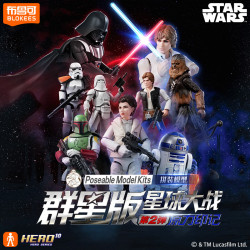 BLOKEES 75842 Xếp hình lắp ráp ghép mô hình Chiến tranh giữa các vì sao: Phiên bản Stellaris Tập 2 Phong ấn của lực lượng