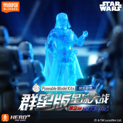 BLOKEES 75842 Xếp hình lắp ráp ghép mô hình Chiến tranh giữa các vì sao: Phiên bản Stellaris Tập 2 Phong ấn của lực lượng