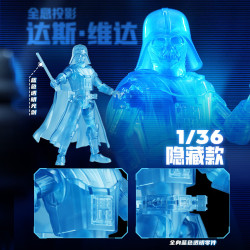 BLOKEES 75842 Xếp hình lắp ráp ghép mô hình Chiến tranh giữa các vì sao: Phiên bản Stellaris Tập 2 Phong ấn của lực lượng