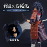 BLOKEES 75615 Xếp hình lắp ráp ghép mô hình Naruto: Beyond Edition Madara Sasuke (Sự tái sinh của Trái đất)